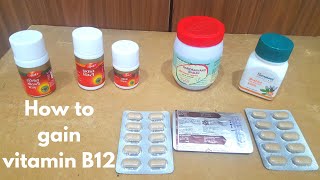 Good sources of vitamin B12  how can we get vitamin b12 using Ayurveda [upl. by Reivaxe]