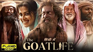 The Goat Life Full Movie In Hindi Dubbed  Prithviraj Sukumaran Amala Paul Rik Aby  Reviews Facts [upl. by Glaab78]