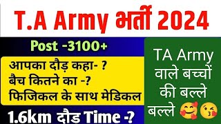 Ta army notification out new vacancy3100  Ta army notification out new vacancy 3100 [upl. by Atlas]