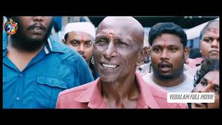 vedalam full movie tamil ©Thala Ajith Kumar action movies  ® subscribe youtube [upl. by Llimaj621]