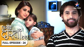 Shobha ko talaak dena chaahta hai Samarth  Ajeeb Dastaan Hai Yeh  FULL EPISODE 24 [upl. by Aihsila]