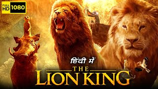 The Lion King Full Movie In Hindi 1080p HD Facts  Donald Glover Seth Rogen  Walt Disney Pictures [upl. by Acinoda]