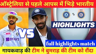 RUTURAJ GAYAKWAD VS JASPREET BUMRAH FULL MATCH HIGHLIGHTS india practice match highlights [upl. by Ardiek]