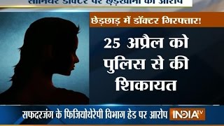 Computer operator at Safdarjung hospital sexually harassed by senior doctor  India TV [upl. by Snowber]