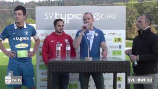 SVLtv Pressekonferenz SV Lochau  BW Feldkirch [upl. by Olifoet870]