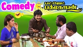 Vivek and Manivannan Comedy  Budget Padmanaban Comedy Scenes  Part 1  Prabhu  Kovai Sarala [upl. by Kenny]