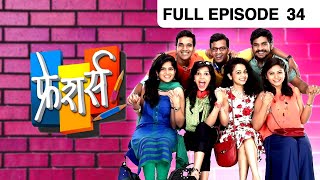 Freshers  Marathi Drama TV Show  Full Ep  34  Shubhankar Tawde Mitali Mayekar Amruta [upl. by Yentruocal]