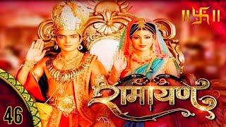 RAMAYAN EPISODE 46  RAMANAND SAGER NDTV IMAGINE SWASTIK [upl. by Alcinia]