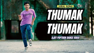 Thumak Thumak Pahari Song Dance Video  Gulabi Sharara  Ajay Poptron Dance Video [upl. by Ahsieym449]