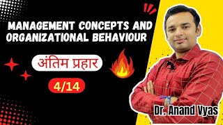 Important questions Management Concept and Organisational Behaviour  अंतिम प्रहार 🔥414🔥 MBA 2024 [upl. by Sheffie]