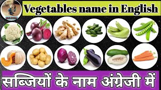 Vegetables vacubulary।। सब्जियों के नाम अंग्रेजी में।। vegetables name with picturevegetable [upl. by Nhepets]