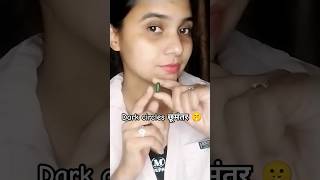 how to remove dark circles ytshortsindia eyes diy shorts [upl. by Hteb606]