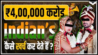 क्यों भारत की शादीयाँ है Economy के लिए च्यवनप्राश   Indian Weddings  Rahul Malodia [upl. by Berliner]