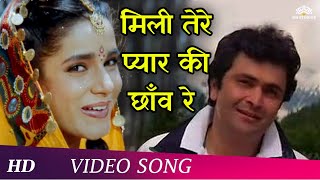 Mili Tere Pyaar Ki Chhaanv Re  Kasak 1992  Rishi Kapoor  Neelam Kothari  Kumar Sanu Duet Song [upl. by Edijabab]