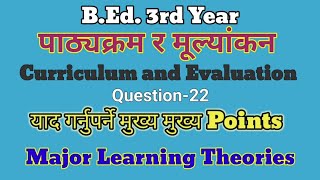 Question22 Major Learning TheoryCurriculum annd evaluationBEd 3rd year [upl. by Ahsima408]