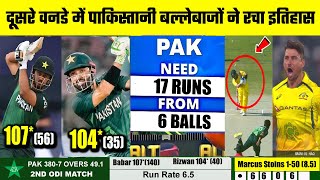 Pak Vs Aus 3rd OD Full Match Highlights 2024  Pakistan Vs Australia Highlights Today [upl. by Eynenihc262]