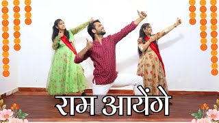 Ram Aayenge Dance Video  Vishal Mishra  22 January spacial  ramaayenge VishalMishraofficial [upl. by Akeimat]