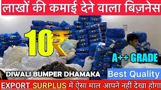 10RS  A to Z Winter Stock  Biggest Wholesale Export surplus Cash on Delivery  LOT Export Surplus [upl. by Htessil]