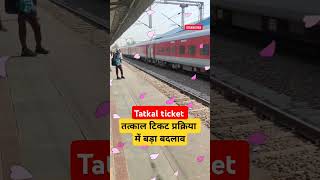 Counter Tatkal ticket booking new process 2024  tatkal ticket me bada badlav [upl. by Uzziel]