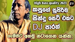 Gunadasa Kapuge Best Song Collection  Gunadasa Kapuge Dj Remix 2023  Best New Dj Nonstops 2023 [upl. by Joselyn]