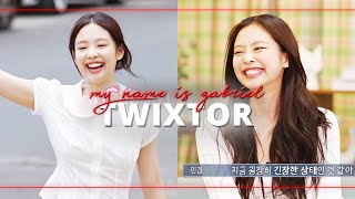 HD Jennie My name is Gabriel twixtor clips for edits [upl. by Estrin]