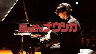 Nausicaä of the Valley of the Wind Piano Solo Live [upl. by Aivatnwahs]