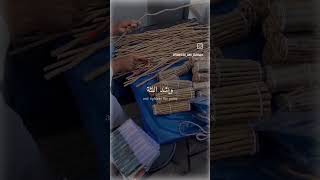 السواك وفوائده Miswak Tooth stick and its benifits [upl. by Yramanna]