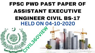 FPSC PAST PAPER OF PWD 2020 ASSISTANT EXECUTIVE ENGINEER CIVIL BS 17 [upl. by Salome]