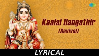 Kaalai Ilangathir Revival  Lyrical  Lord Murgan  Dr Sirkazhi S Govindarajan [upl. by Neyuq]