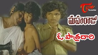 Maharaju Movie Songs  O Patradhari  Shoban Babu  Suhasini [upl. by Tirrag]