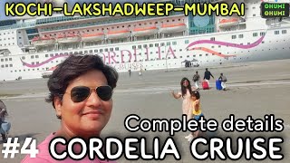 Cordelia cruise full details Full itinerary  Kochi to lakshdweep to Mumbai  Ghumi Ghumi Vlog [upl. by Wennerholn]