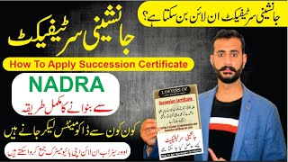 How to Apply online Succession certificate From NADRA I Letter of Administration through NADRA [upl. by Achilles]