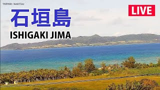 【LIVE】石垣島ライブカメラ（名蔵湾・フサキビーチ） ／ ISHIGAKIJIMA OKINAWA JAPAN [upl. by Eliades]