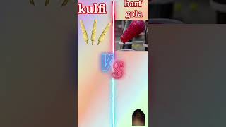 Kulfi VS 🍦versis barf Ka Gola 🍧❓ like subscribe 🍧 [upl. by Geralda964]