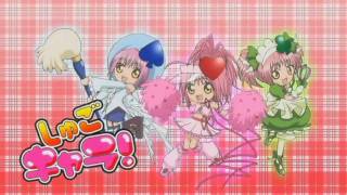 Shugo Chara OST eyecatch b [upl. by Tnafni]