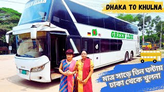 Dhaka To Khulna By GREENLINE PARIBAHAN MAN Double Decker Bus 🚌  Padma Bridge  Mirza Entertainment [upl. by Ertsevlis]