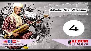 Othmane Hmitti  quotGnaoui Sidi Mimoun quot Gnawa traditionnel 2019 [upl. by Marsland]