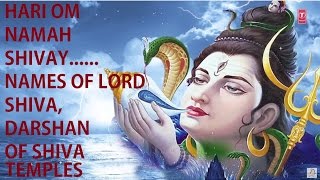 Hari Om Namah Shivay Names of Lord Shiva Darshan of Various temples of Lord ShivaPRAKASH PANREKAR [upl. by Felipa]