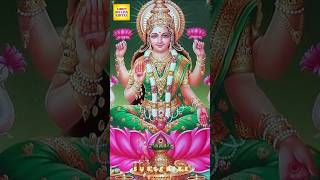 Jai Mahalakshmi Aarti  Mahalaxmi Aarti  Anuradha Paudwal  Maa Lakshmi Aarti Latest Laxmi Shorts [upl. by Nikolai]