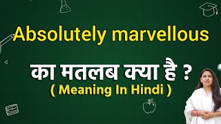 Absolutely marvellous meaning in hindi  Absolutely marvellous ka matlab kya hota hai  Word meaning [upl. by Laughton]