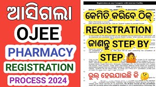 Ojee B Pharma And M Pharma Registration Process Step By Step 2024 । Ojee Pharmacy Counselling 2024 । [upl. by Wendin]