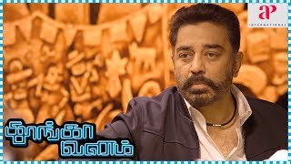 Thoongavanam Tamil Movie  Prakash Raj threatens Kamal Haasan  Madhu Shalini  Asha Sharath [upl. by Peyton885]