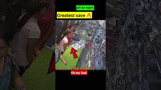 Greatest save 🔥 Respect 10 shorts status [upl. by Angelique]