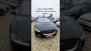 Jaguar IPace 2020 у продажі [upl. by Wessling746]