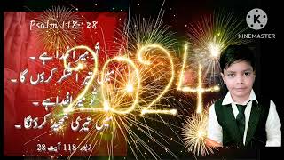 Advance Happy New Year 2024 [upl. by Joella]