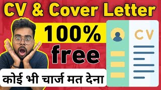 ✅ Free Europass Cv Cover Letter  Europass CV Kaise Banaye  Public Engine [upl. by Teak771]