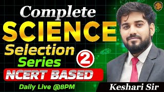 Complete NCERT General Science  NCERT Science MCQ Class 6th to 12th  Science by Keshri Sir [upl. by Dianthe]