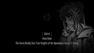 The Seven Deadly Sins Four Knights of the Apocalypse Season 2 Ending  Akairo by Hana Hope [upl. by Kipper]