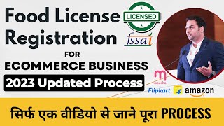 How to Apply Fssai License For Amazon and Flipkart amp Big Basket Etc  FSSAI for Grocery Selling [upl. by Aileme472]