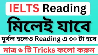 IELTS Reading  Matching Information  ielts reading paragraph matching [upl. by Cohin]